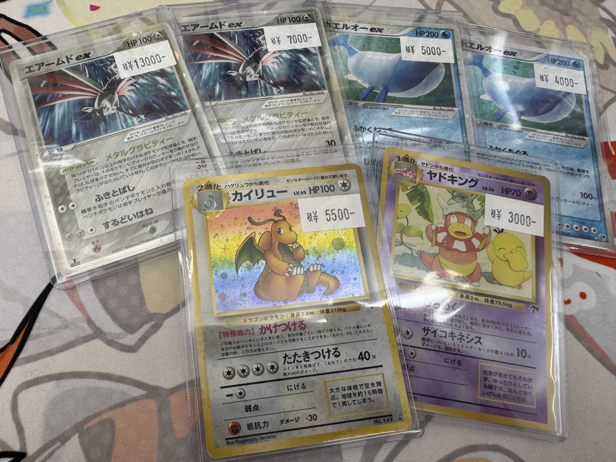 ポケモンカード　サンムーン　約600枚以上まとめ売り【4304 List of Japanese [SM8b] GX Ultra Shiny [Pokemon Card Game