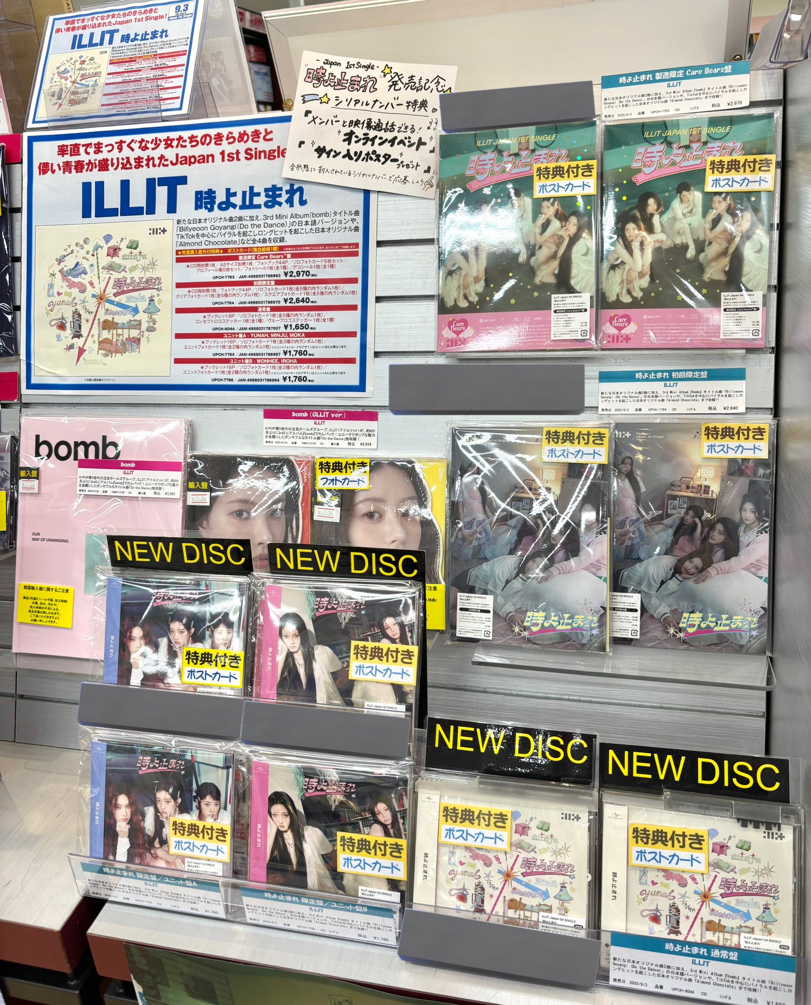 We'sイオン長岡店🎆🎵 on X: 