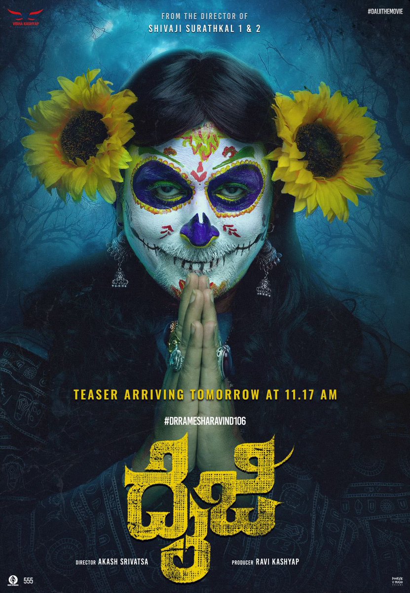 #daiji teaser tomorrow at 11.17am