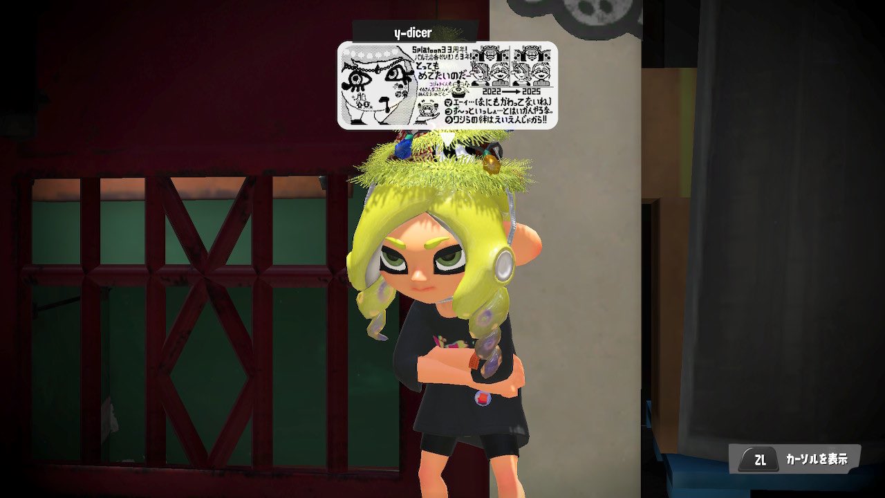ユ*タ様 スプラトゥーン3 スプラトゥーン3】サイドオーダー 攻略 秩序の街 #1【スプラ3
