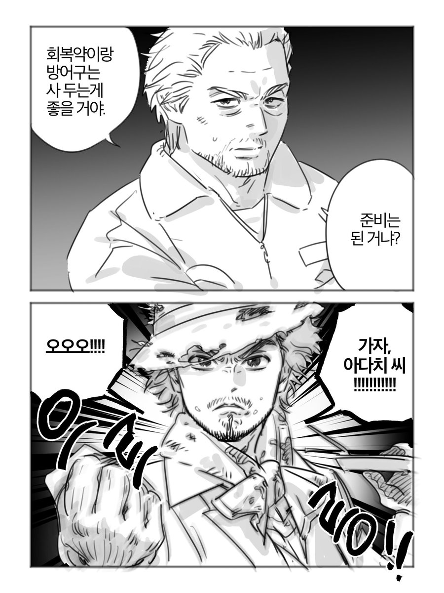 사실 슬롯머신에 돈 다 써서 이렇게까지파밍도못함
맨몸으로감