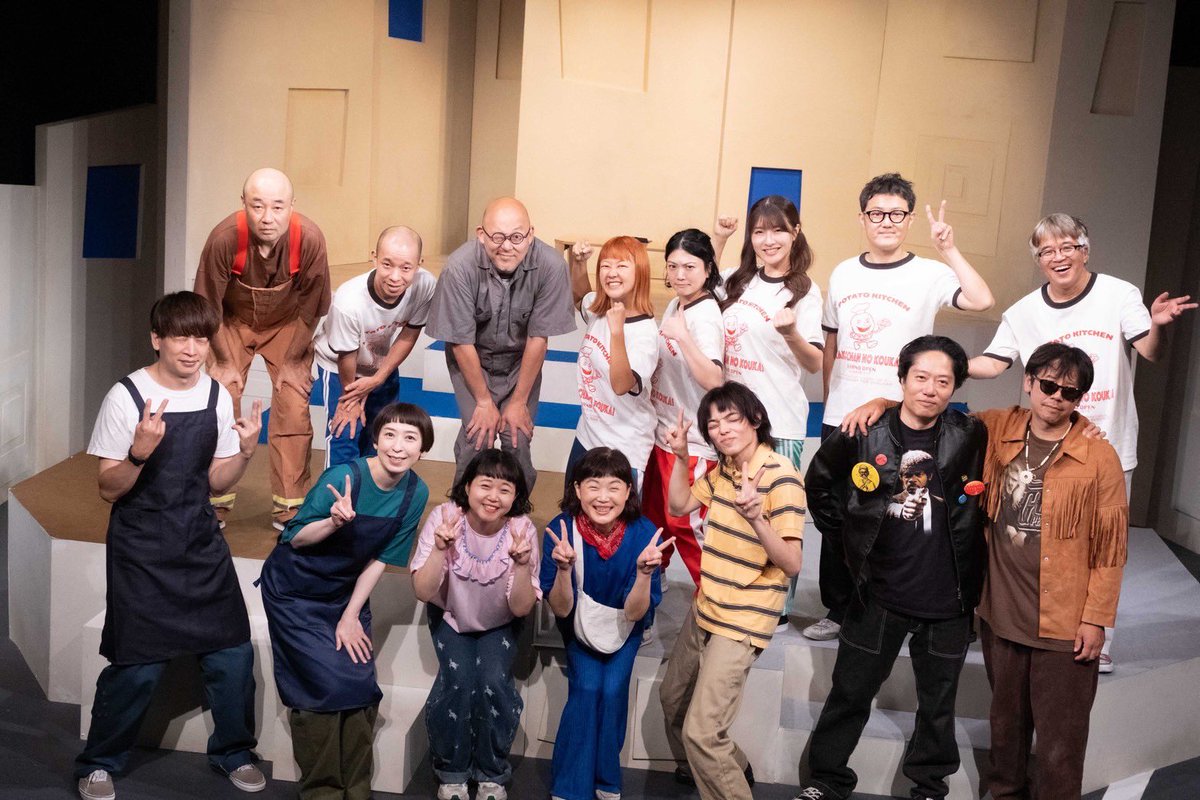 なかないで、毒きのこちゃん本公演『かこちゃんの後悔』無事に終演いたしました！
皆さま本当にありがとうございました❤️
とっても素敵な作品に出演させていただけて、みんなとその空間を共有できて、とても楽しくて幸せでした🥰
この作品と経験を胸にまた今日から頑張ります☺️❤️‍🔥 https://t.co/8h0XJlarsR