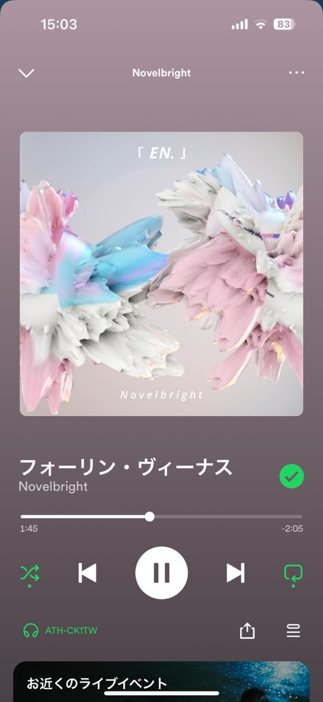 神戸ファイナルでみんなとぶち上がれたのクソ楽しかったな🫠
ガチ定期的にNovelbright浴びたひ。