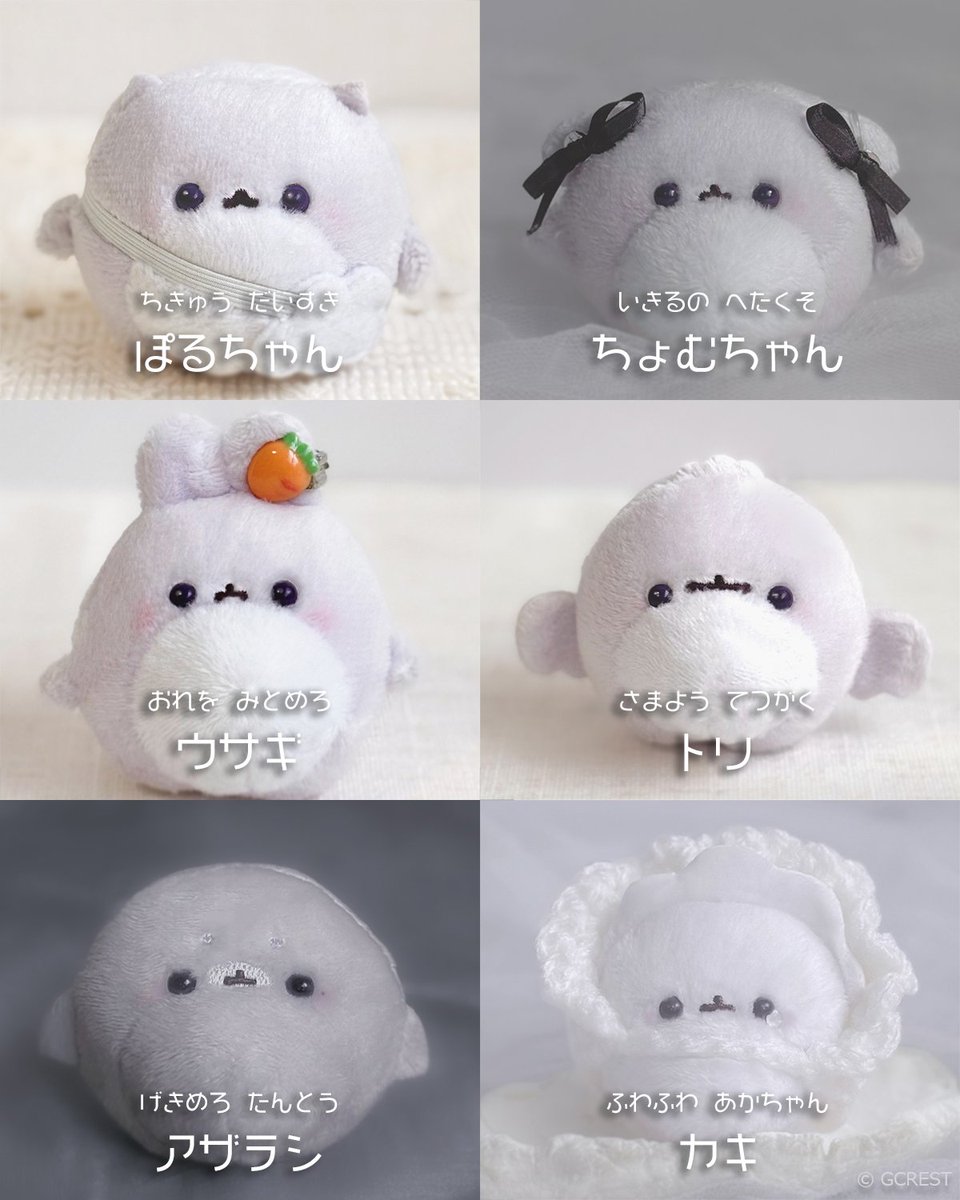 ぽるちゃん&フレンズ🛸ゥ星人〖公式〗 (@por_u_chan) / Posts / X