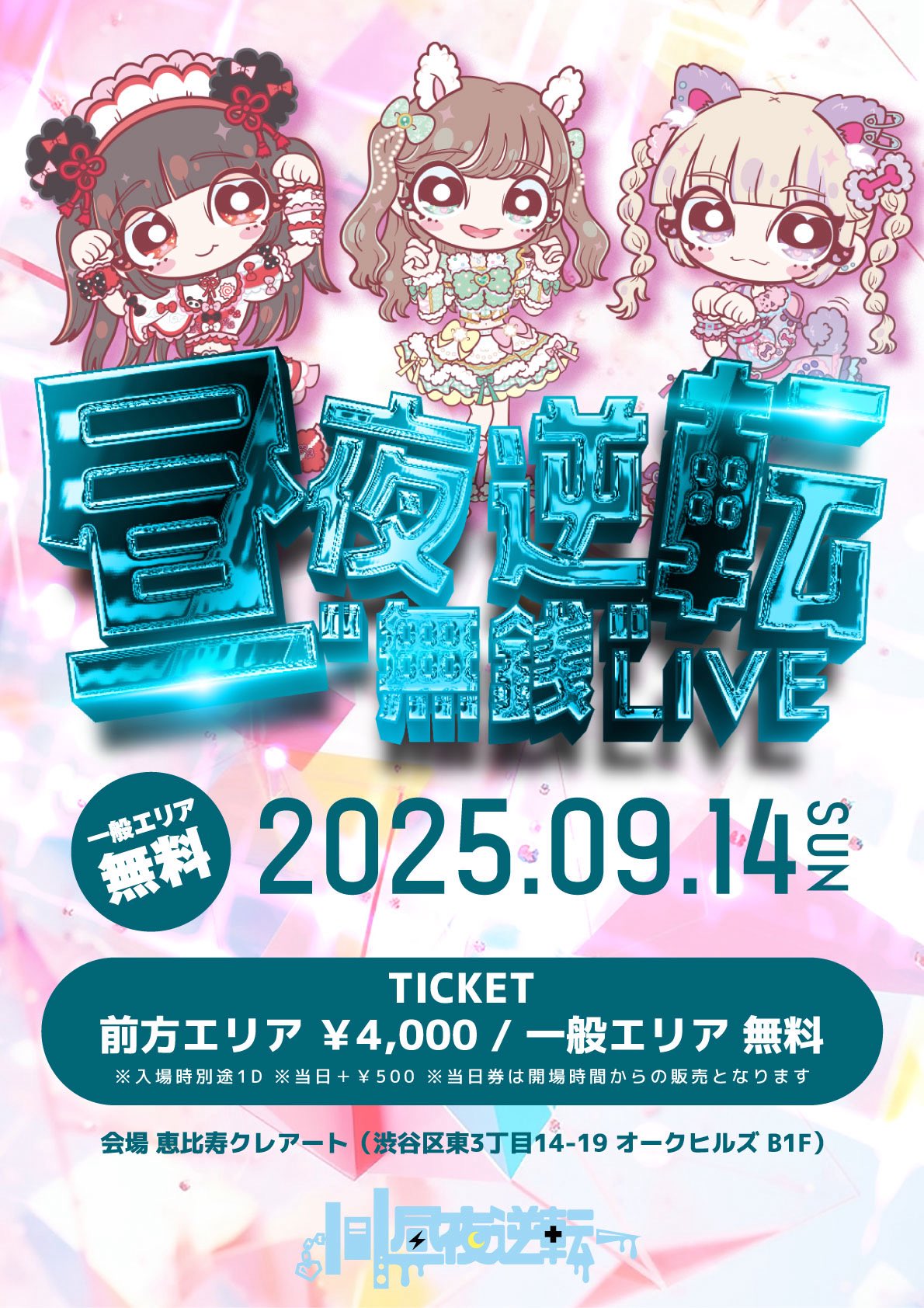『坊橋夜泊』先生A3プレミアムビジュアルグラフB【うちのこフェア2024秋】 坊橋夜泊』先生A3プレミアムビジュアルグラフB【うちのこフェア