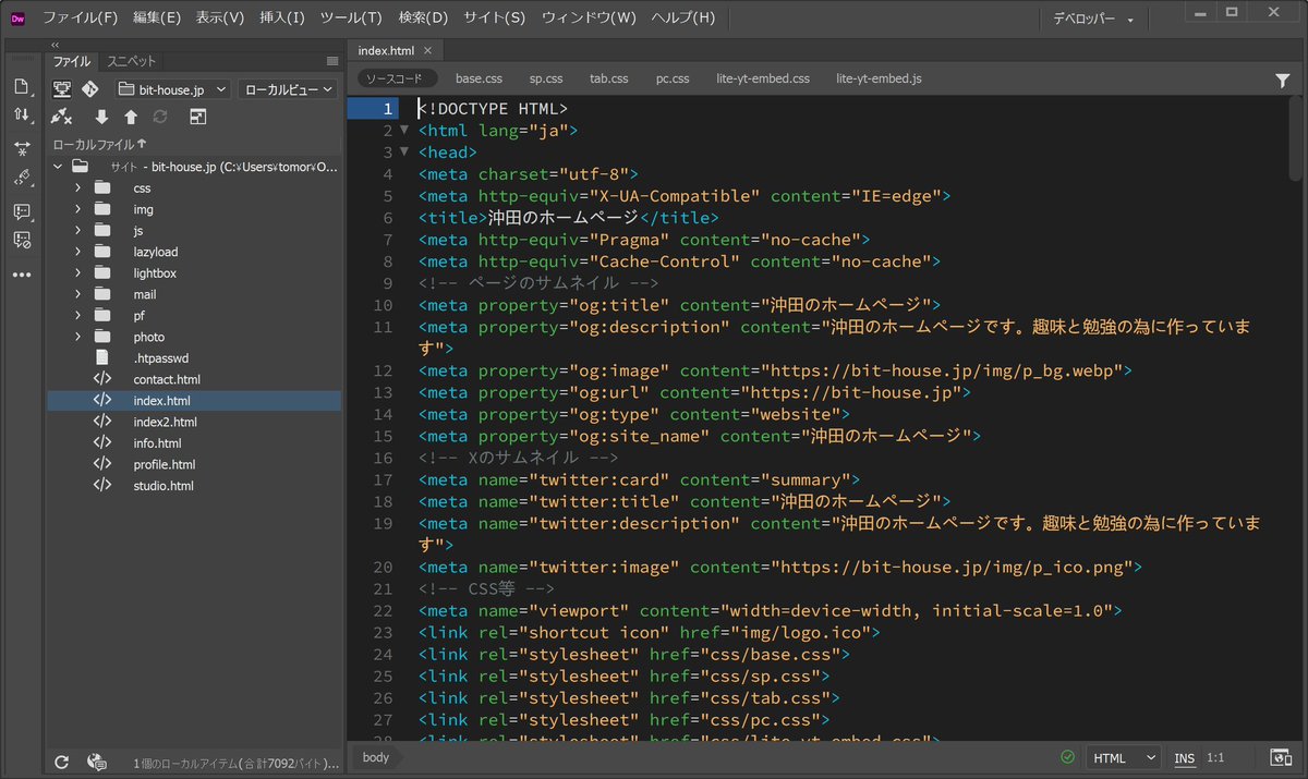 TsubasaOkita's tweet image. Webクリエイターにて🏠
15年前に、Yahooのレンタルサーバーを開設して以来HTMLを触り始めたのですが15年経過した今でも未だに1から作る事が出来ずテンプレートを編集して見やすく作っていますね🤔制作は出来ないけど編集は出来るといった所でしょうか😅

#Webクリエイター #自習 
#在宅勤務…
