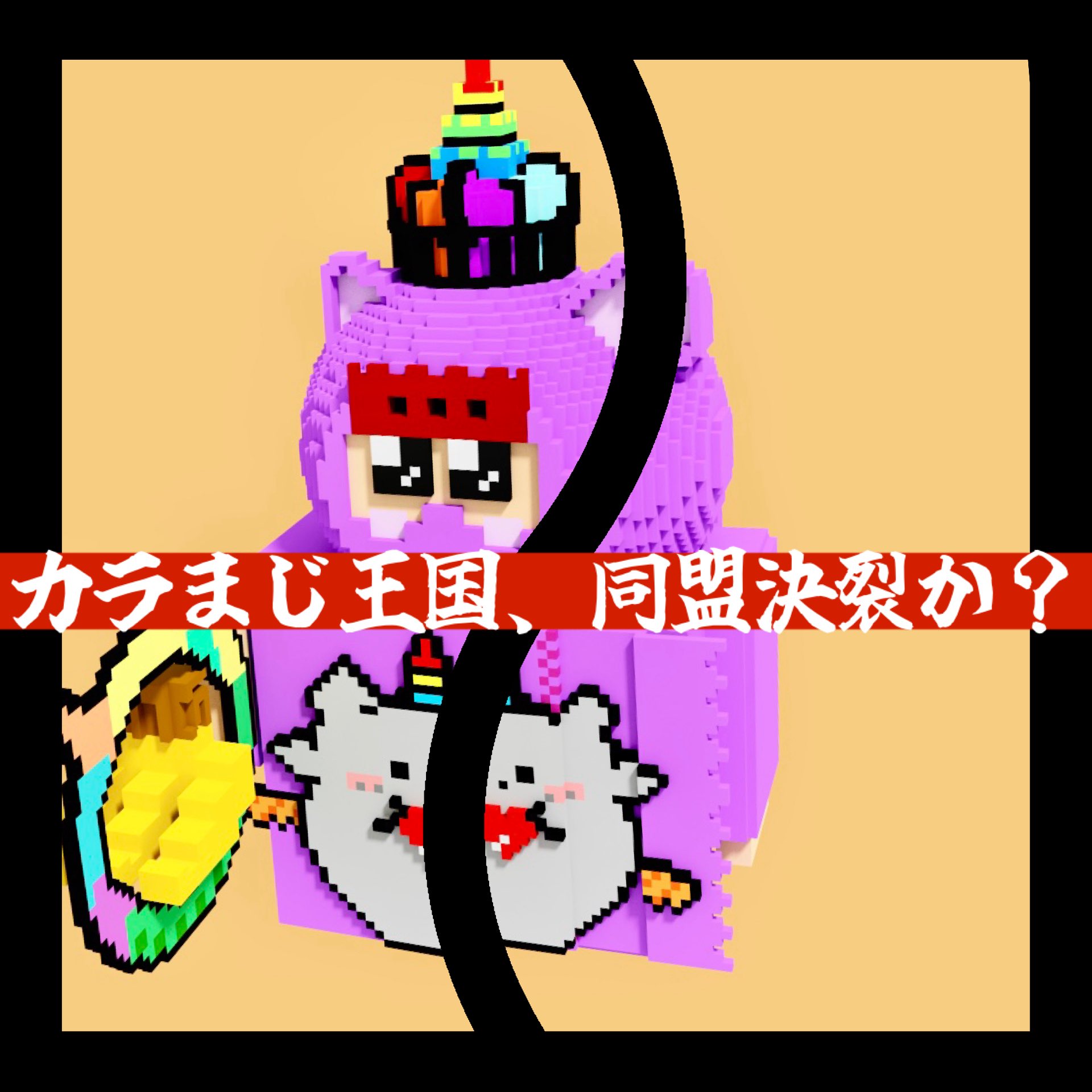 らんのすけ🥷（BENTO Artist🍱） (@ototto17) / X