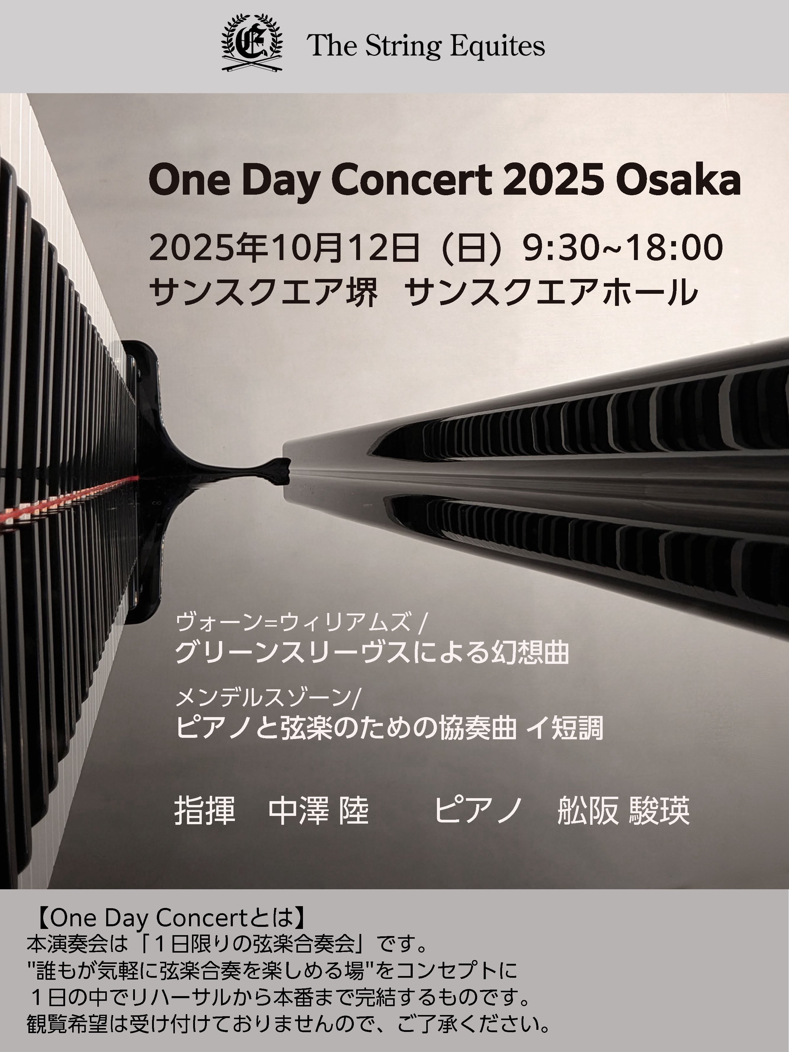 演奏出来るジャンクです一式全部です 演奏出来るジャンクです一式全部です 演奏出来るジャンクです