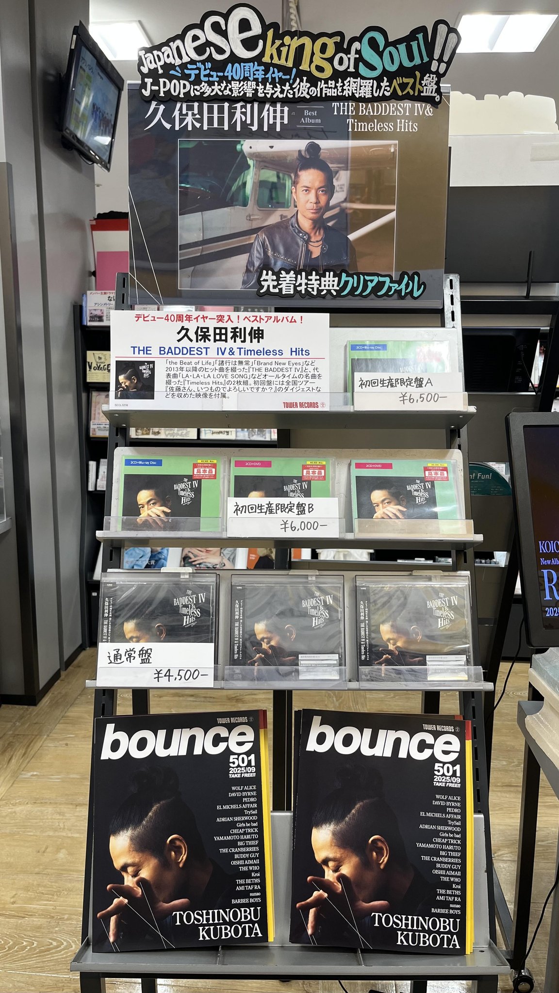 タワーレコード錦糸町パルコ店 on X: 