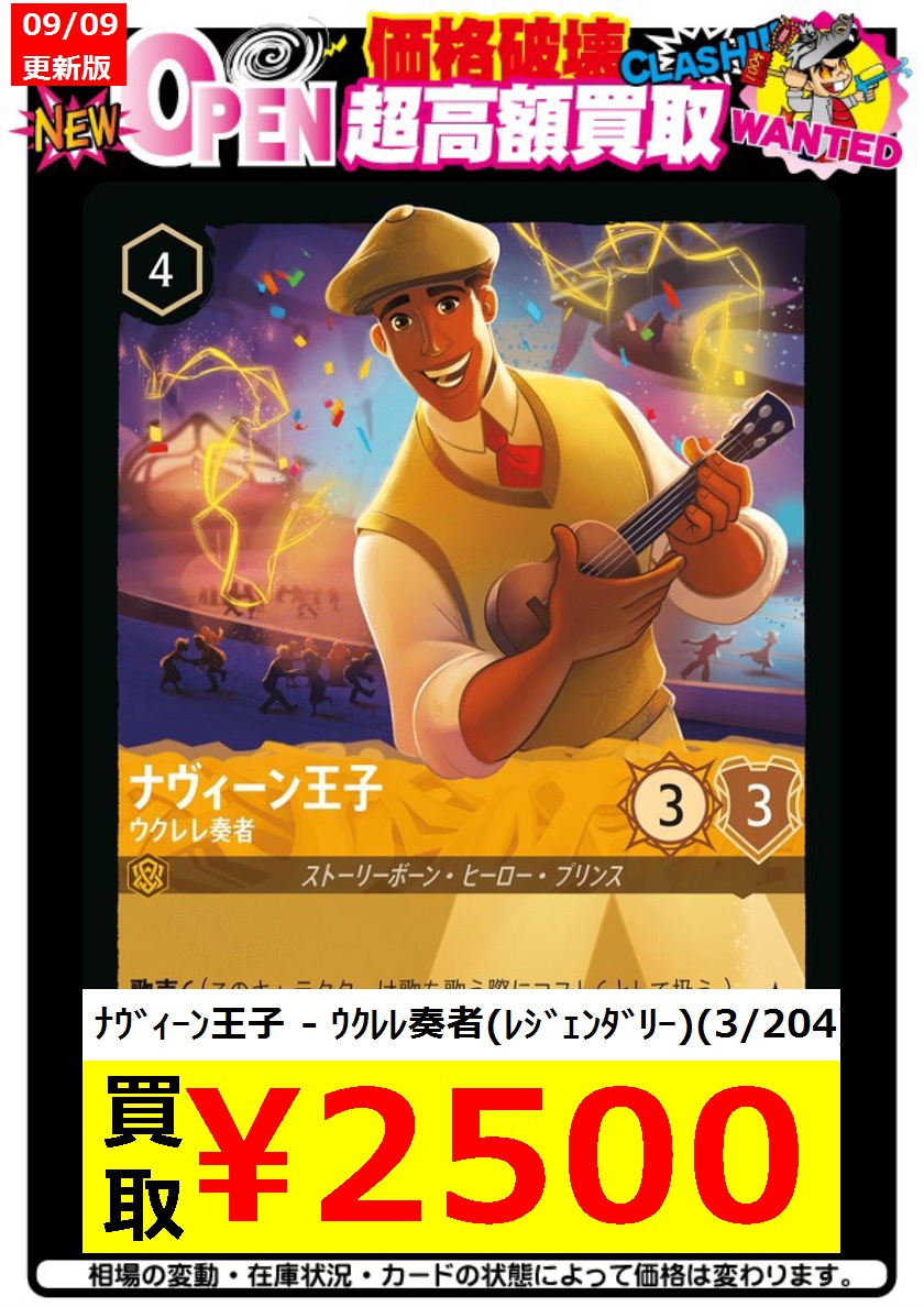 竜星の嵐🌪新宿店✨デュエルスペース80席✨ on X