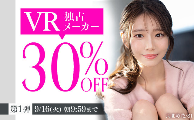 Watch Madonna(人妻・熟女No.1AVメーカー)公式's leaked NSFW photo on TwXstars