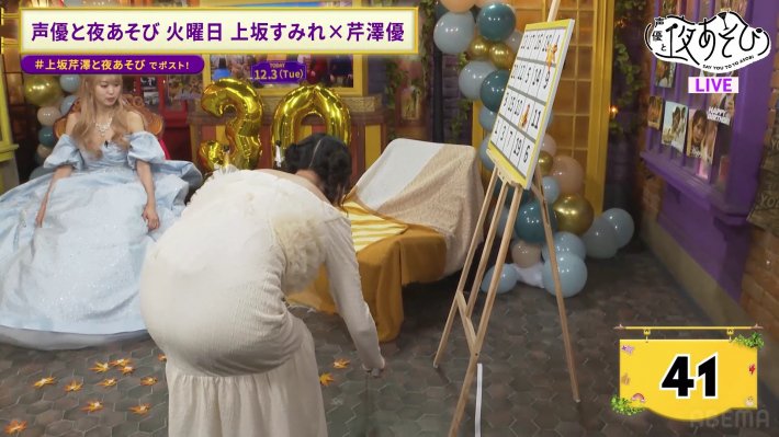 声優の上坂すみれが声優と夜あそびでパンツ透けたデカケツを晒すwww https://t.co/m7k9HnIXkP