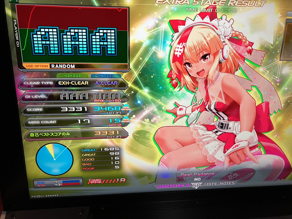 Time to Air黒 鳥
Beat Radiance MAX-150うまそう
