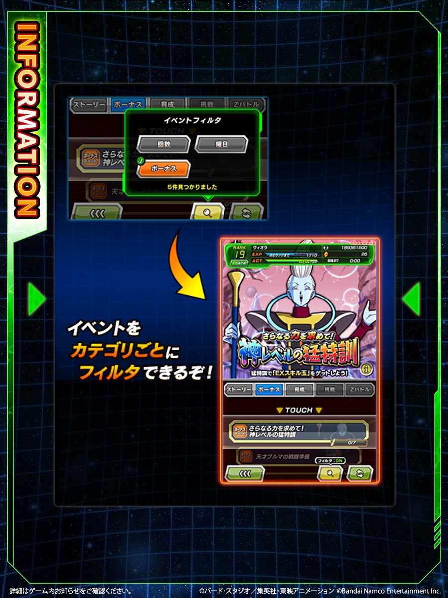 PSA10 10連番】フュージョンワールド ドッカンバトル コンプリート