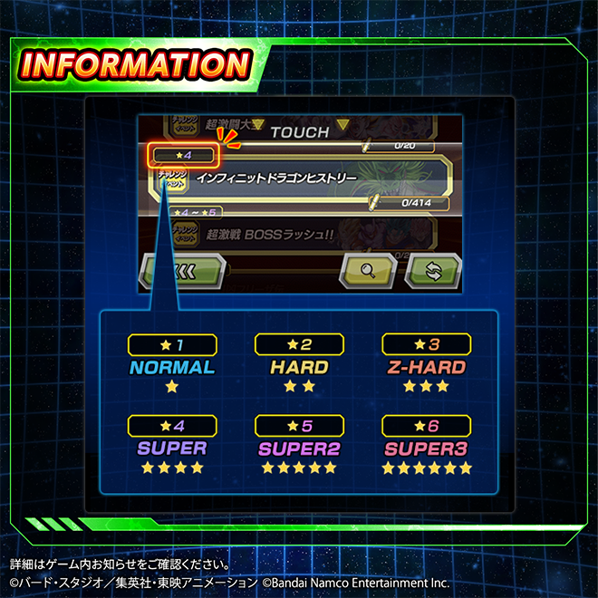 📢 ver.5.30.0リリース！📢 ドッカンバトルがバージョンアップ