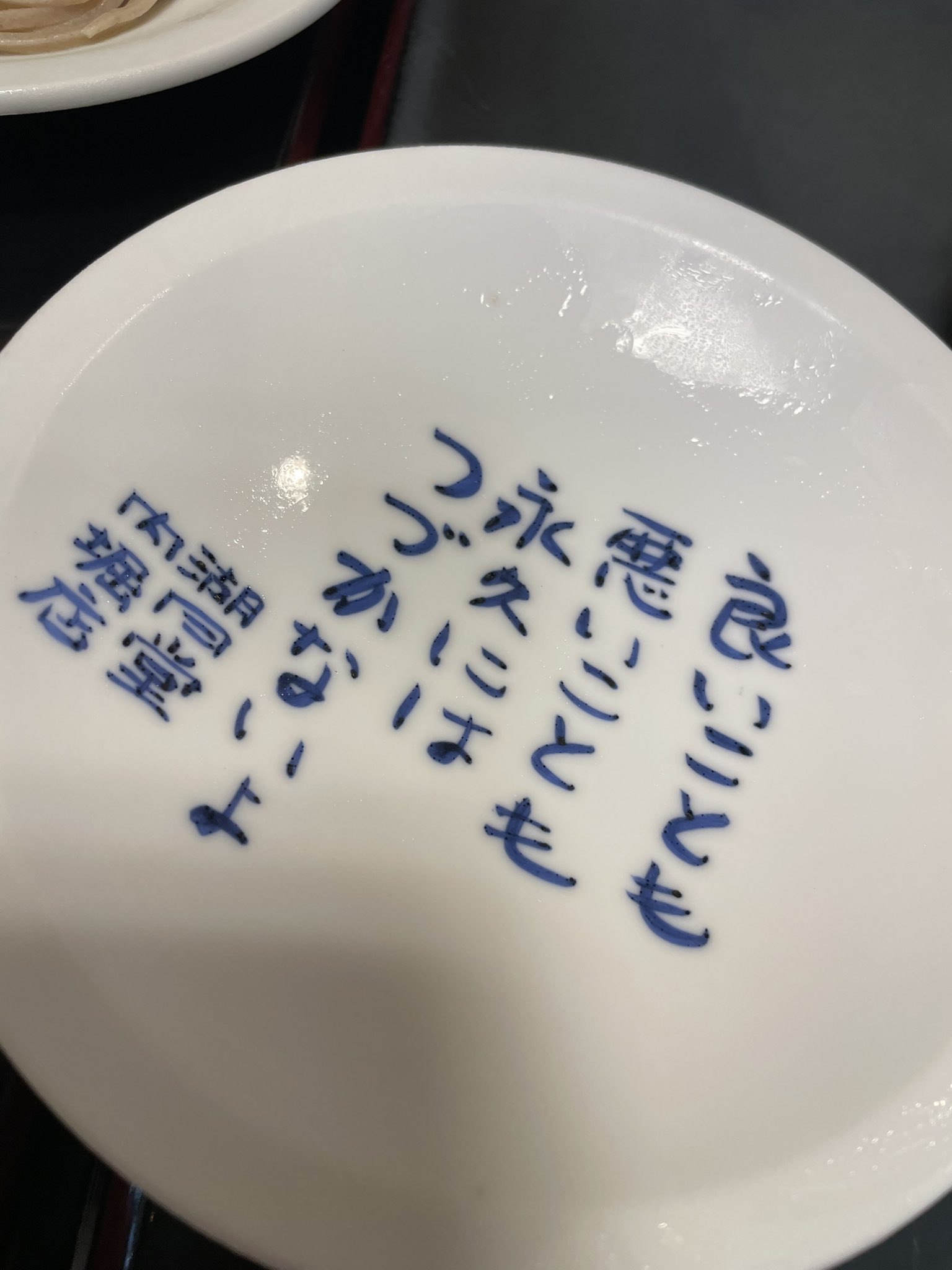 としちゃんマン（田中利幸） (@toshi_19900506) / X