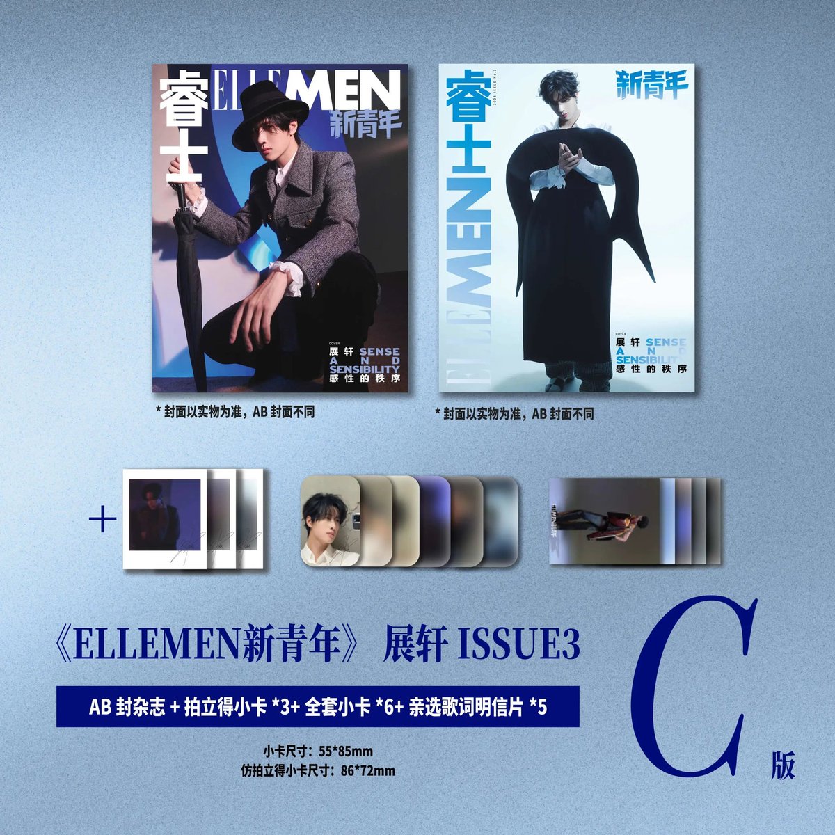ninenaiimei's tweet image. RE: Zhan Xuan x ELLEMEN新青年 Magazine

Final cover and inclusions of the magazines

Place and pay your order today and I will purchase them later at 11PM