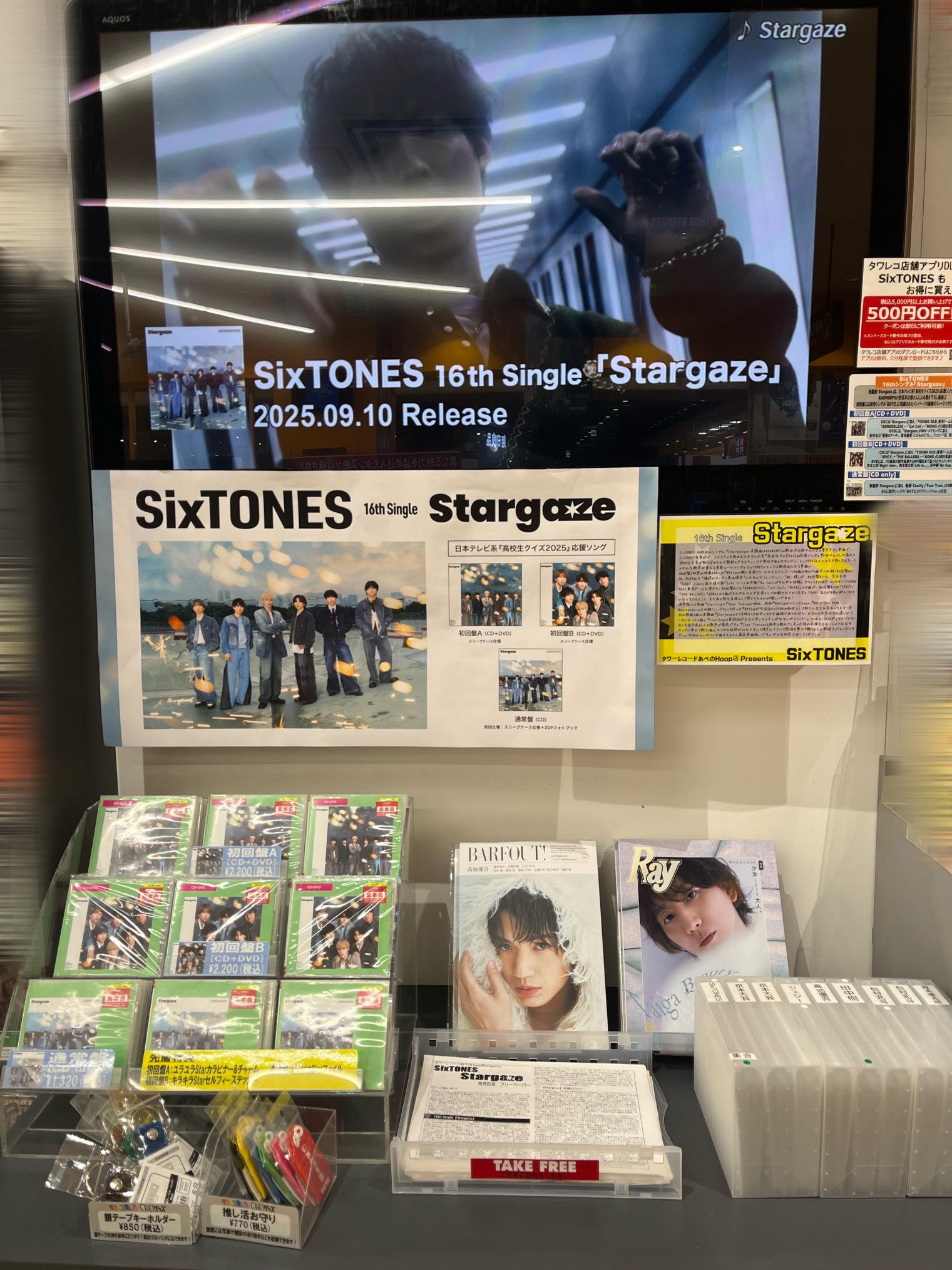 WEST CDまとめ売り ジャニーズWEST CD・ライブDVD (まとめ売り)