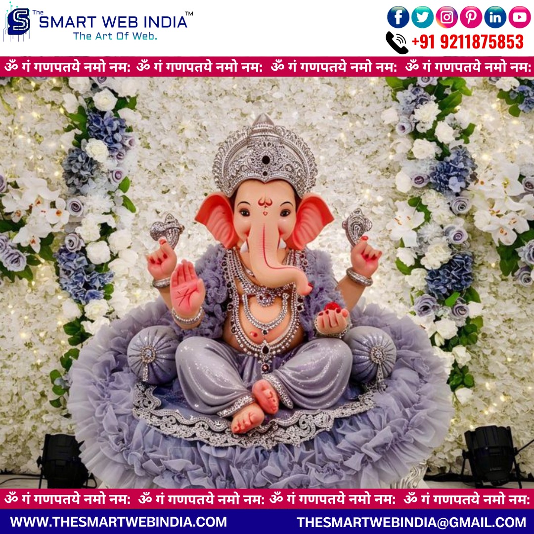 The Smart Web India (@thesmartwebind) on Twitter photo ๐ Welcoming New Beginnings, Wisdom & Prosperity
๐บโ ๐๐ฎ๐ป๐ฒ๐๐ต ๐๐ต๐ฎ๐๐๐ฟ๐๐ต๐ถ ๐ช๐ถ๐๐ต๐ฒ๐ from ๐ง๐ต๐ฒ ๐ฆ๐บ๐ฎ๐ฟ๐ ๐ช๐ฒ๐ฏ ๐๐ป๐ฑ๐ถ๐ฎ
๐ผ Wishing you and your family a joyful and prosperous Ganesh Chaturthi!
เคเคฃเคชเคคเคฟ เคฌเคพเคชเฅเคชเคพ เคฎเฅเคฐเคฏเคพ! ๐
#GaneshChaturthi #TheSmartWebIndia ๐ Welcoming New Beginnings, Wisdom & Prosperity
๐บโ ๐๐ฎ๐ป๐ฒ๐๐ต ๐๐ต๐ฎ๐๐๐ฟ๐๐ต๐ถ ๐ช๐ถ๐๐ต๐ฒ๐ from ๐ง๐ต๐ฒ ๐ฆ๐บ๐ฎ๐ฟ๐ ๐ช๐ฒ๐ฏ ๐๐ป๐ฑ๐ถ๐ฎ
๐ผ Wishing you and your family a joyful and prosperous Ganesh Chaturthi!
เคเคฃเคชเคคเคฟ เคฌเคพเคชเฅเคชเคพ เคฎเฅเคฐเคฏเคพ! ๐
#GaneshChaturthi #TheSmartWebIndia
