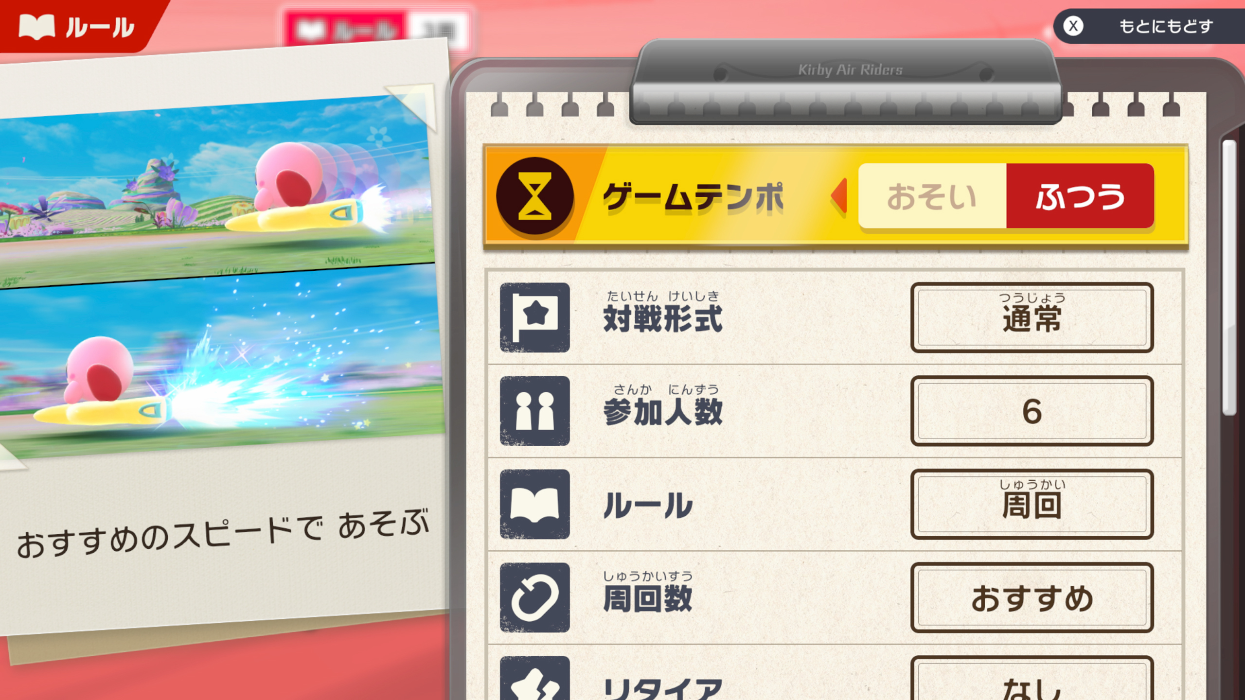 お約束様のふぅ神ページ作りおきましたふぅ神様と、アース 桜井 政博 / Masahiro Sakurai (@Sora_Sakurai) / X