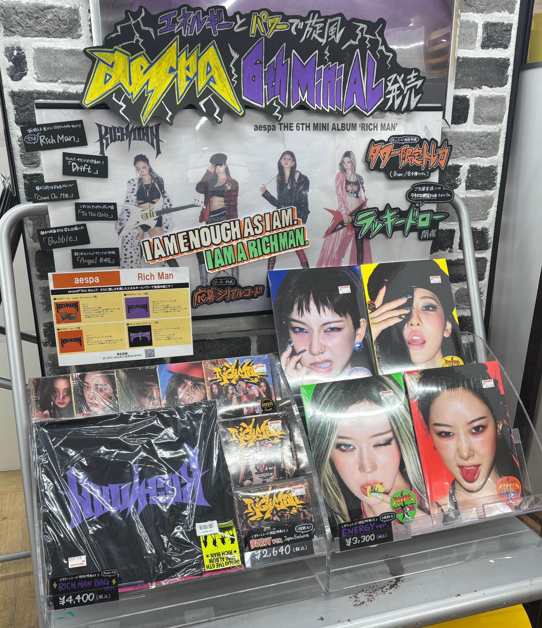 タワーレコード町田店 on X: 