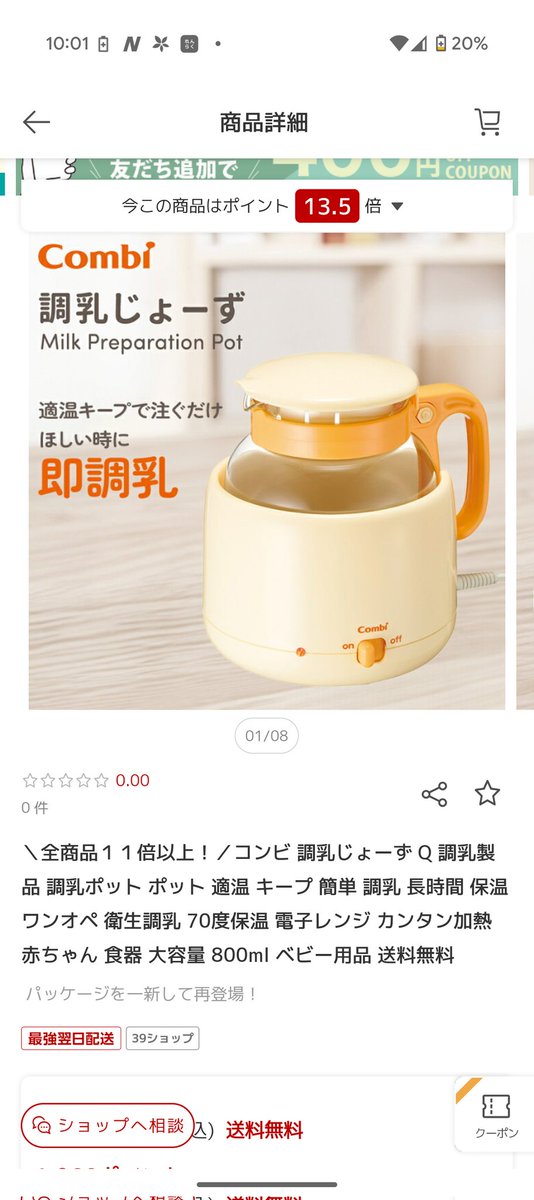 おはぎ tweet media