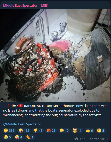 ガザの封鎖を海上から破ることを目的にチュニジアに集結していた船団の中心的役割を担う「ファミリー号」がドローンによる攻撃を受けたと船団公式が発表しその瞬間を撮影した動画を公開しました
しかし、現地のチュニジア当局はこれを否定し、船の発電機の故障による小規模な火災だったとしています