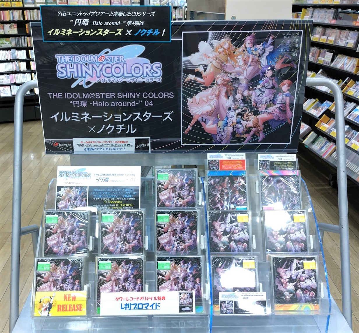 タワーレコード新宿店 on X: 