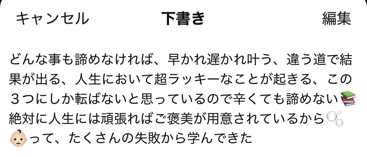 ❌受験(❁ᴗ͈ˬᴗ͈)　集中力開発 集中〜 - البحث / X