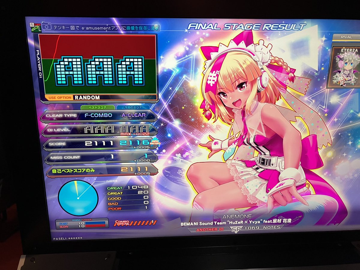 なんで切ってんねん