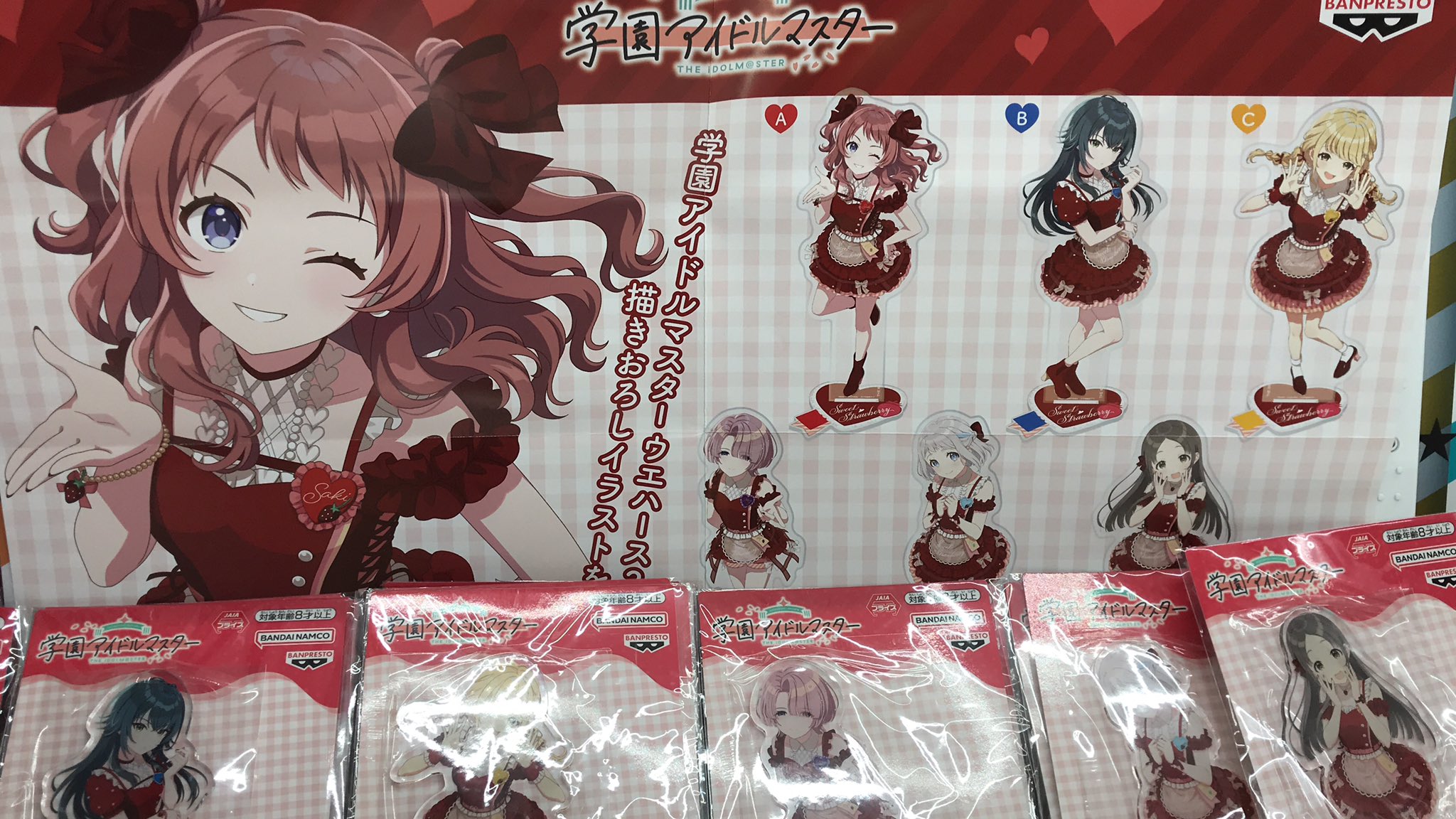 タイステ水戸南＆タイトースタジアム on X: 