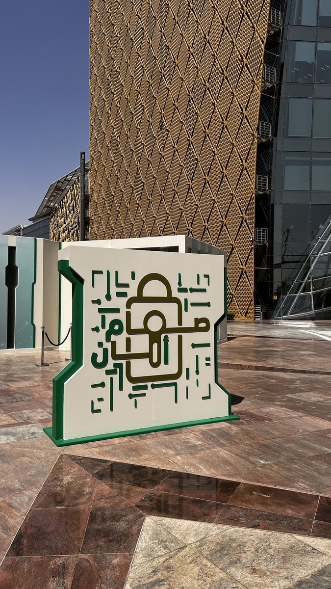 Record ريكورد tweet media