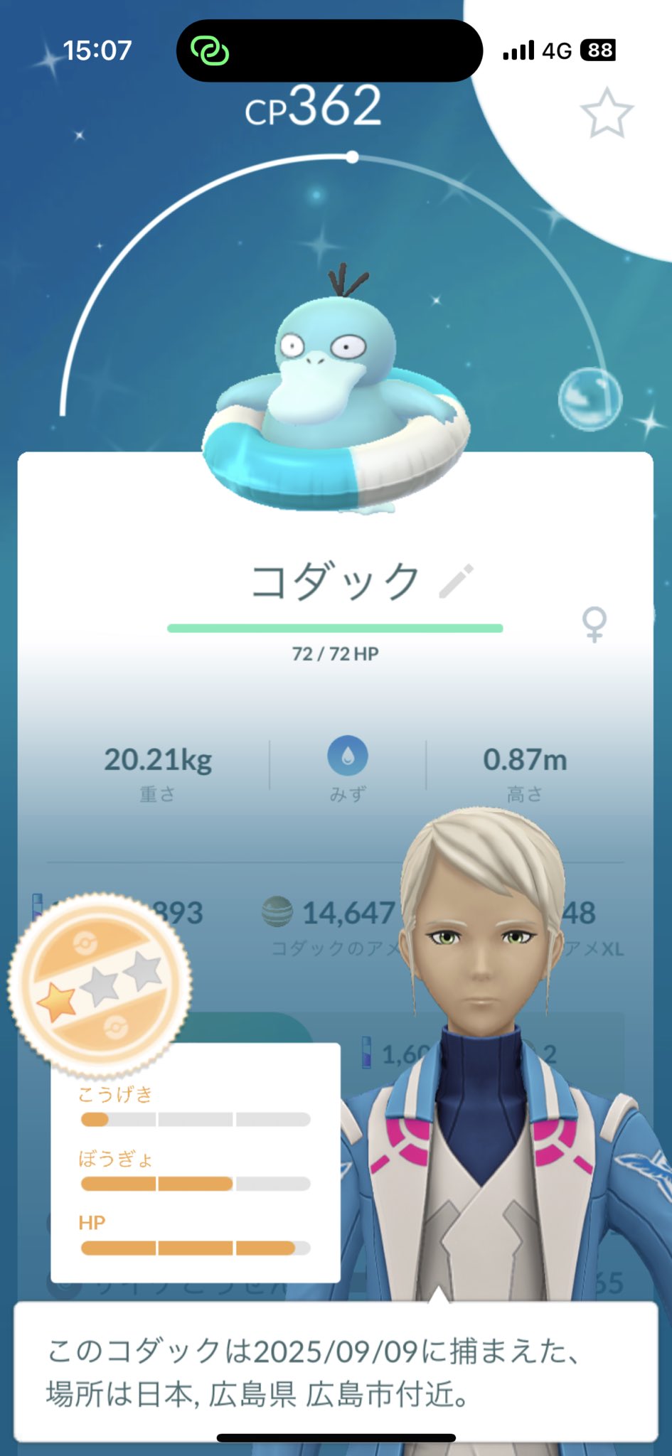 ポケモンgoお値段？交渉ください♡ sddefault.jpg