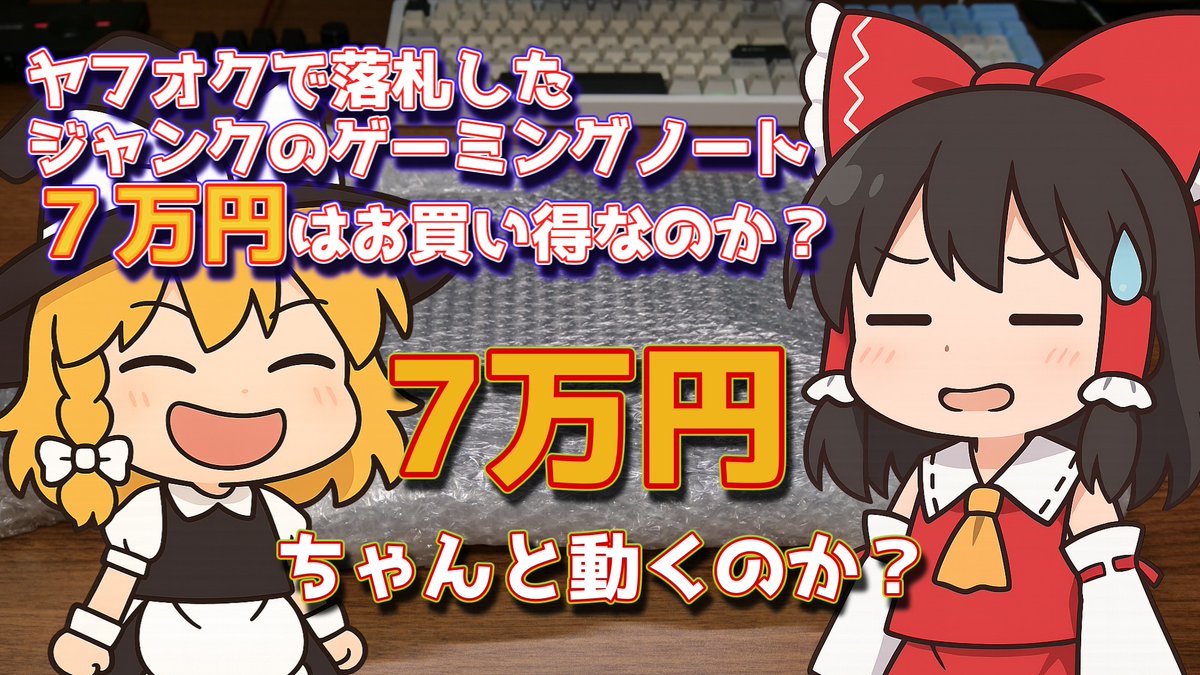 ❤プロゲーマー大絶賛❣圧倒的なゲーム臨場感＆大迫力サラウンド♪❤ヘッドセット ❤プロゲーマー大絶賛❣圧倒的なゲーム臨場感＆大迫力サラウンド