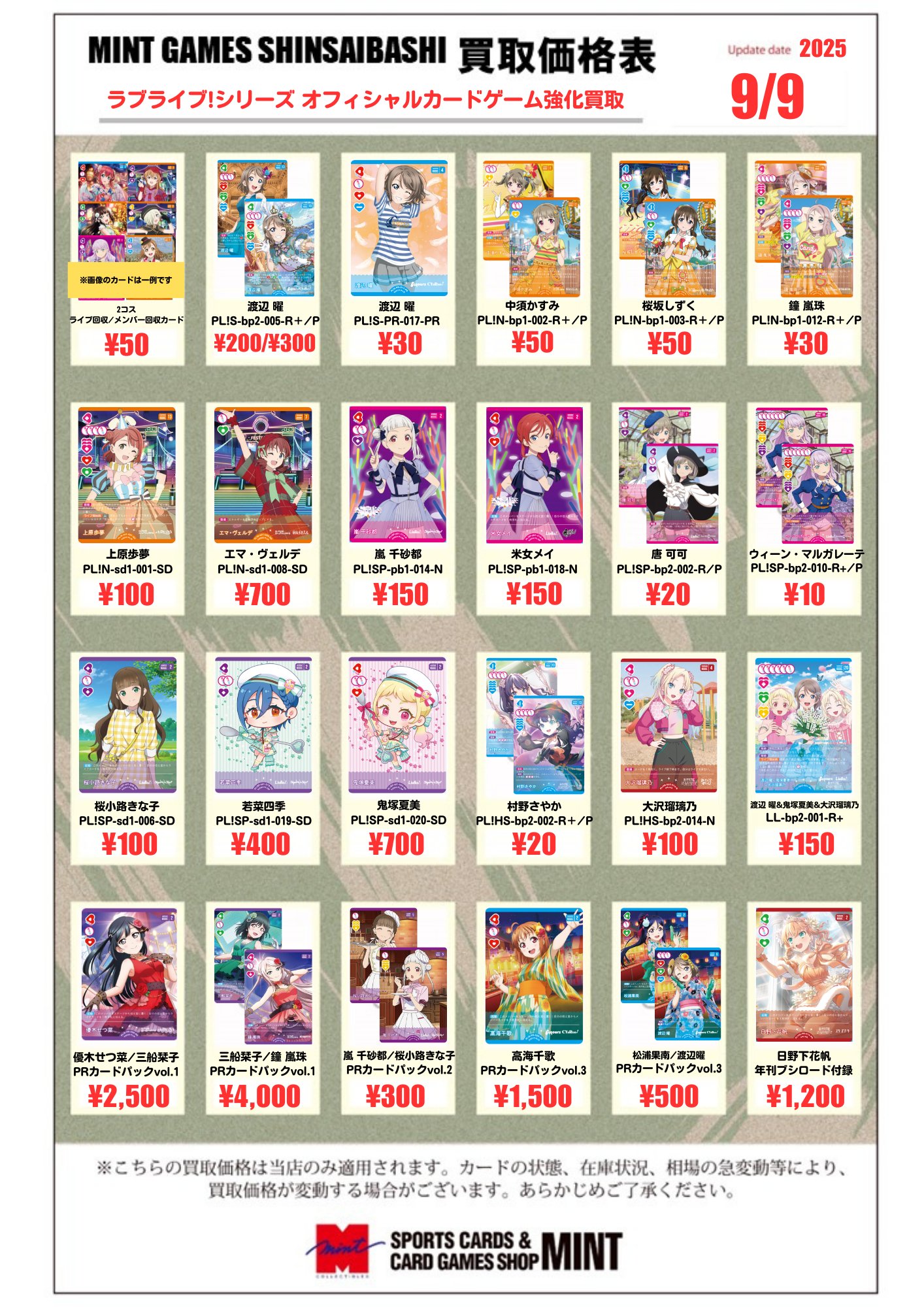 MINT GAMES 心斎橋アメ村 on X: 