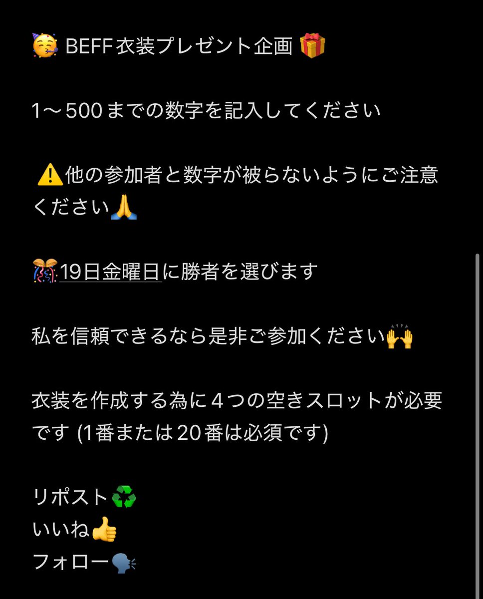 ๐
ผ๐
ธ๐ ๐ฏ๐ต WฬฝอqฬฝอyฬฝอVฬฝอyฬฝอ๐ฅฑเฝผ (@dogg_ey_) on Twitter photo ๐ฅณ ๐ ๐๐๐
๐
๐๐ข๐ญ๐ฌ ๐๐ข๐ฏ๐๐๐ฐ๐๐ฒ ๐
(ๆฅๆฌใฎๆนใๆฏ้ใๅๅ ใใ ใใใ่ฉณ็ดฐใฏ็ปๅใใ่ฆงใใ ใใ)
Please enter a number between 1-500
โ ๏ธPlease make sure that your numbers do not overlap with other participants๐
๐I'll pick a winner on Friday the 19th
If you can trust me, ๐ฅณ ๐ ๐๐๐
๐
๐๐ข๐ญ๐ฌ ๐๐ข๐ฏ๐๐๐ฐ๐๐ฒ ๐
(ๆฅๆฌใฎๆนใๆฏ้ใๅๅ ใใ ใใใ่ฉณ็ดฐใฏ็ปๅใใ่ฆงใใ ใใ)
Please enter a number between 1-500
โ ๏ธPlease make sure that your numbers do not overlap with other participants๐
๐I'll pick a winner on Friday the 19th
If you can trust me,