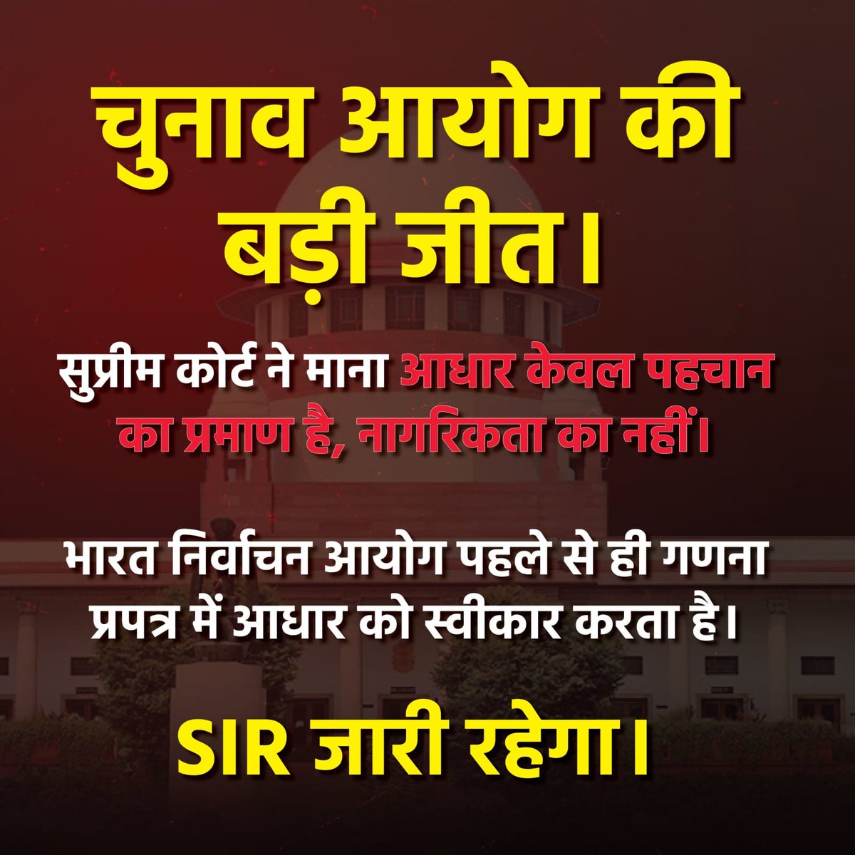 Satyam (@isatyam100) on Twitter photo Can't win on merit? Blame ECI! #चुनाव_आयोग #Hypocrisy <a href="/yadavtejashwi/">Tejashwi Yadav</a> <a href="/RahulGandhi/">Rahul Gandhi</a> <a href="/SupriyaShrinate/">Supriya Shrinate</a> <a href="/yadavakhilesh/">Akhilesh Yadav</a> Can't win on merit? Blame ECI! #चुनाव_आयोग #Hypocrisy <a href="/yadavtejashwi/">Tejashwi Yadav</a> <a href="/RahulGandhi/">Rahul Gandhi</a> <a href="/SupriyaShrinate/">Supriya Shrinate</a> <a href="/yadavakhilesh/">Akhilesh Yadav</a>