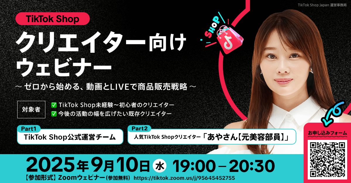 〔いもんも購入ページ〕TikTokLIVE ご注文品 TikTok】2024🇯🇵ティックトックメドレー【むめい】Apr.4月