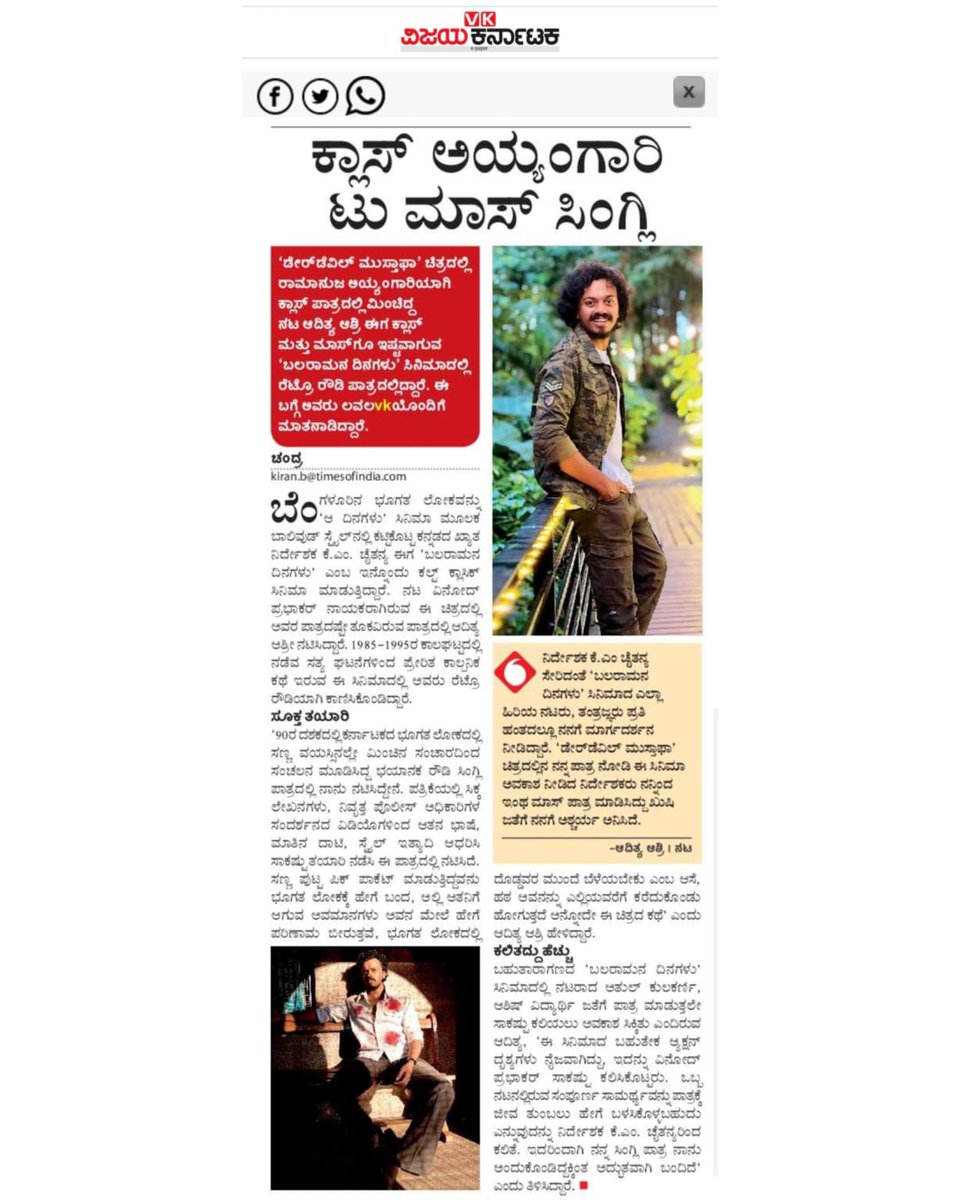 Aditya Ashree tweet media