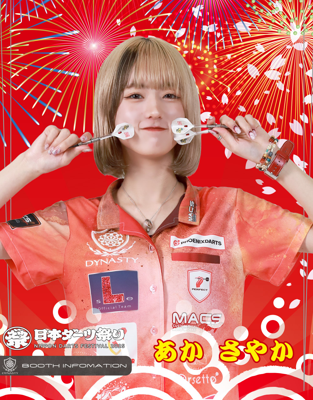 阿嘉紗香 - Search / X