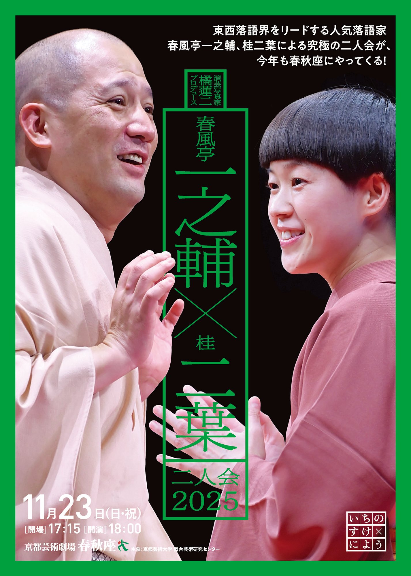 ひろです♬ ひろえむ (@hirom_hello) / X