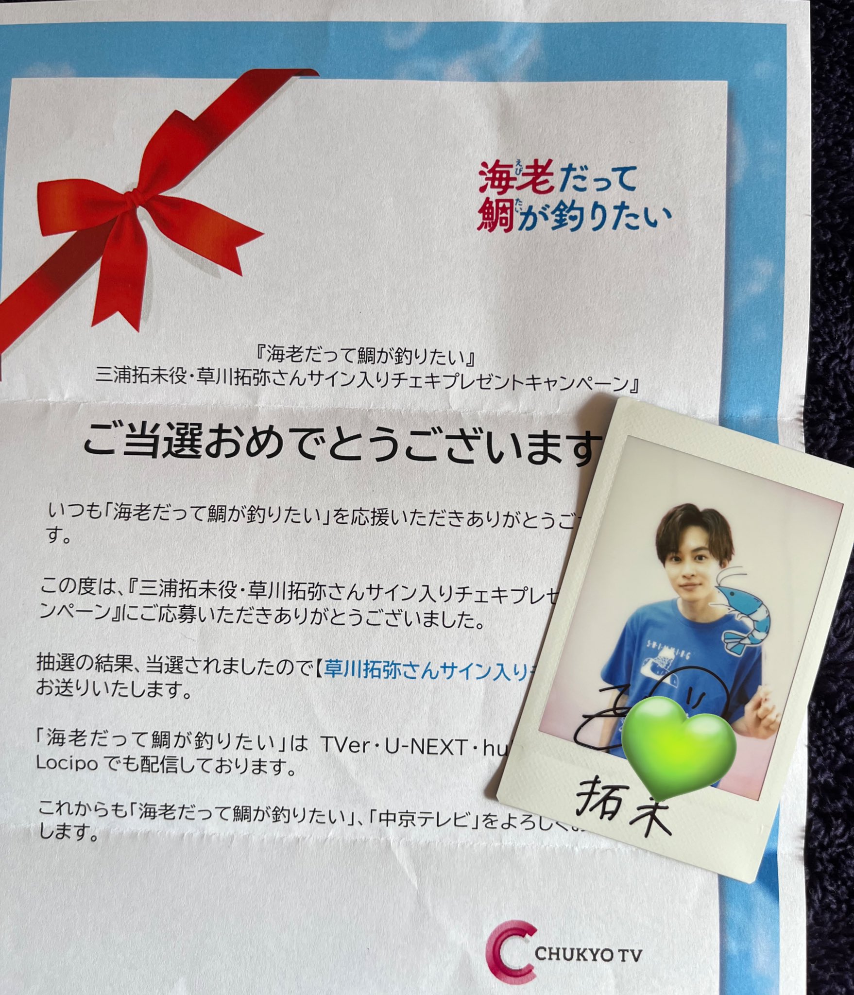 VEY カンミン Trigger サイン入り チェキ VERIVERY カンミン Trigger サイン入り チェキ