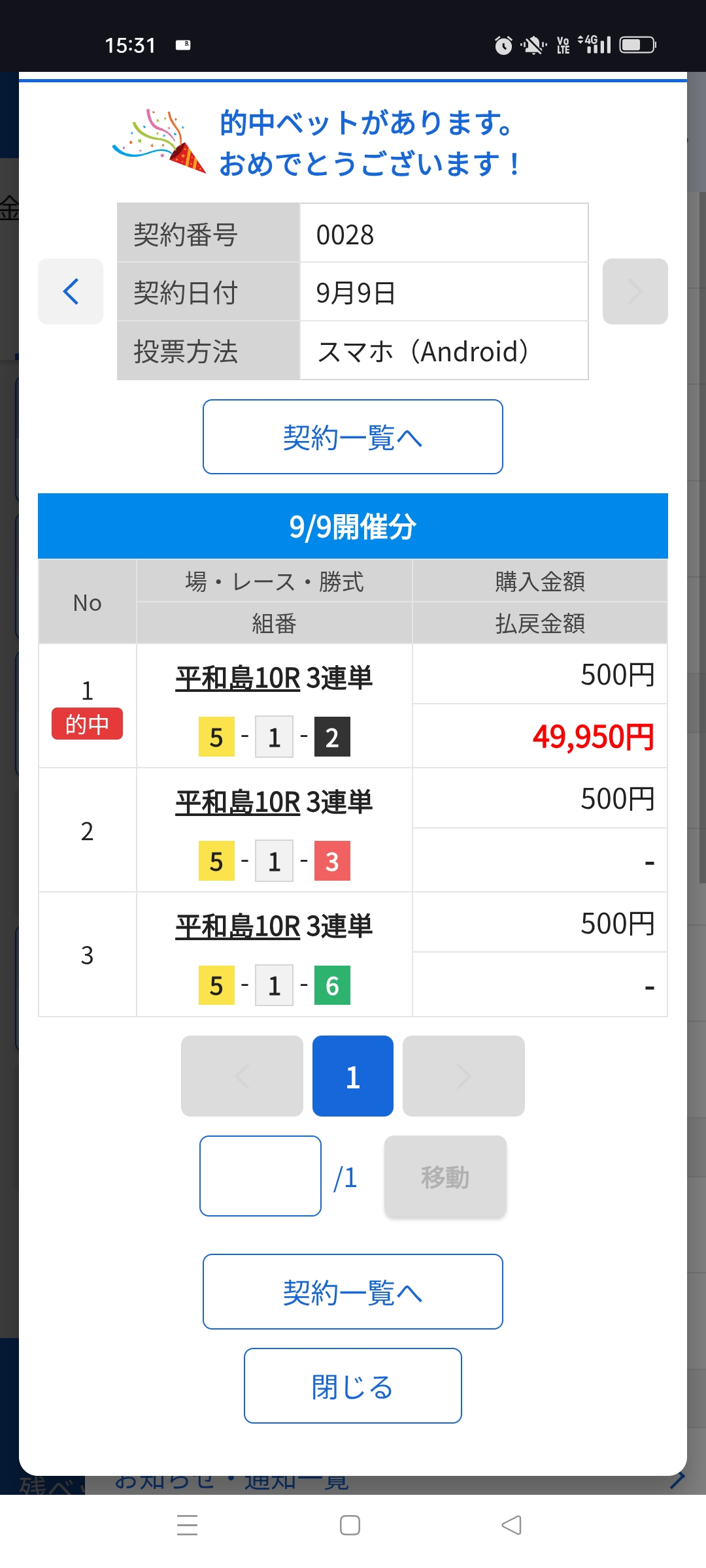ちーず on X: 