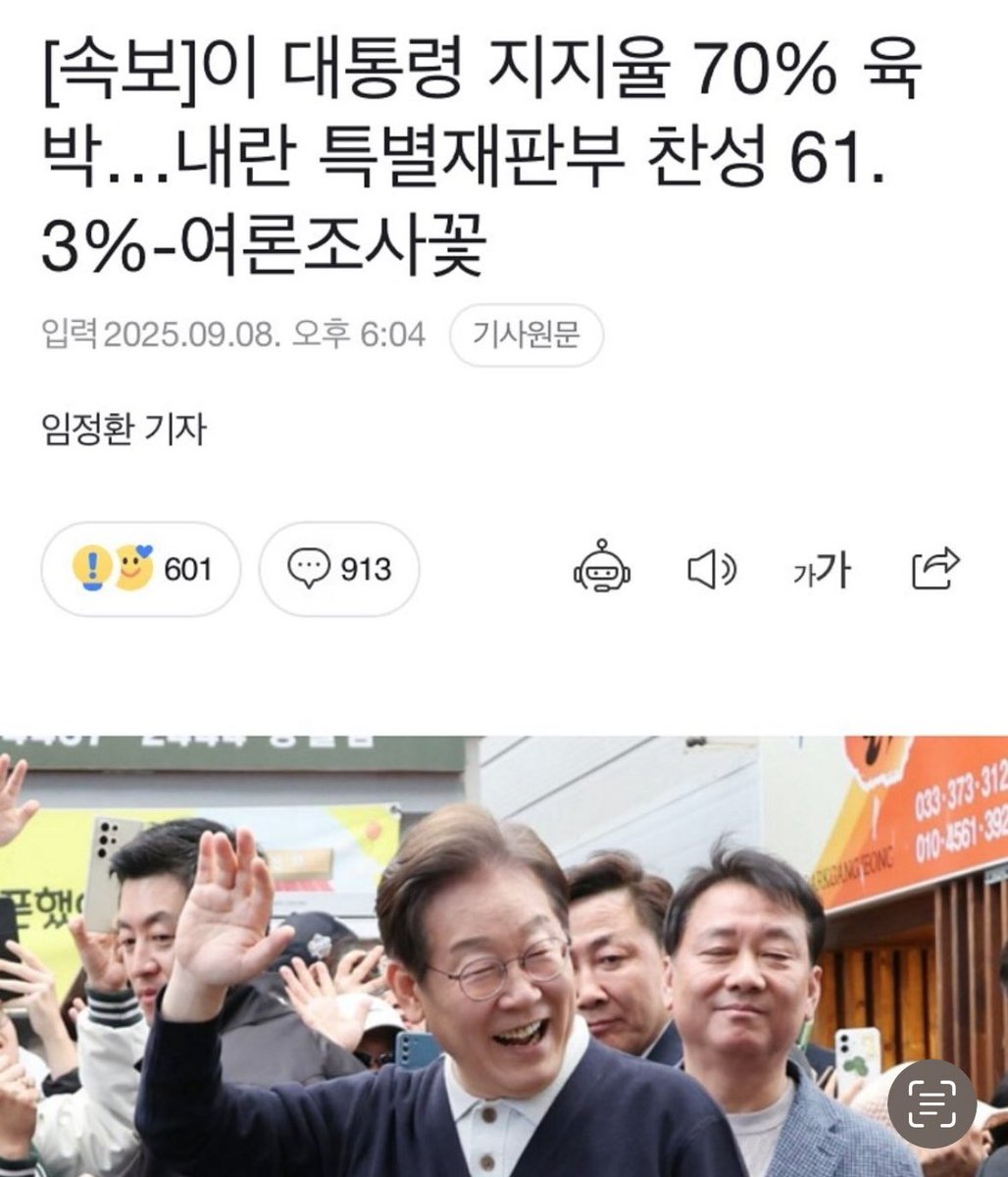 백광현 tweet media