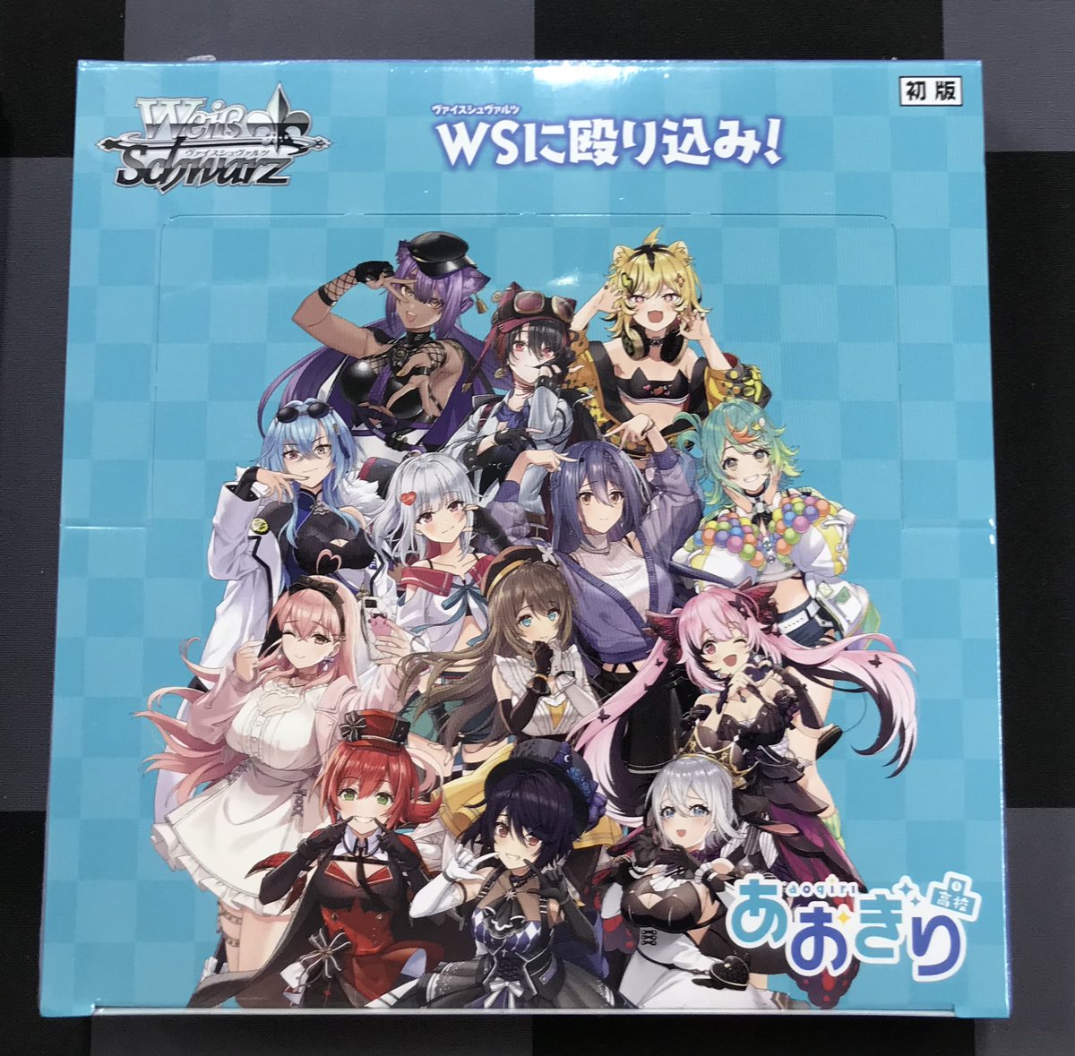 非売品クリアカード全13種コンプ あおぎり高校AVIOTコラボマルイエポス
