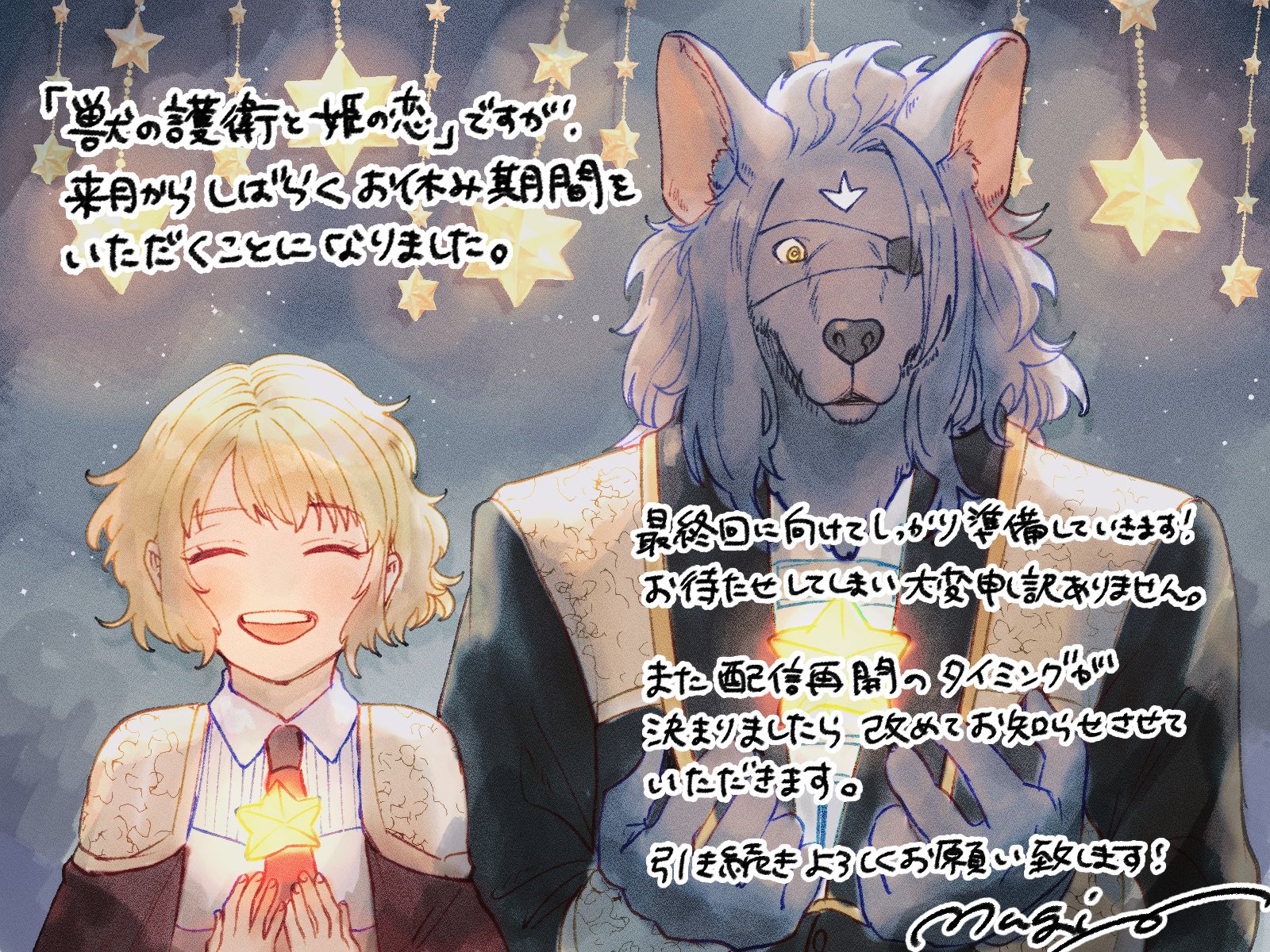 Mugi@9/23そうさくマーケット2F【さ06a】 (@Mugi_illust0) / X