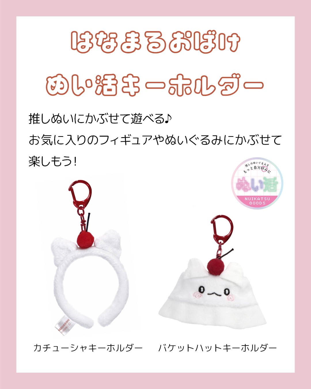 専用出品✩.*˚ バシュフル バニー Mコットンテイル　ワタオ CATEGORY ぬいぐるみ | Hermeow's Shop