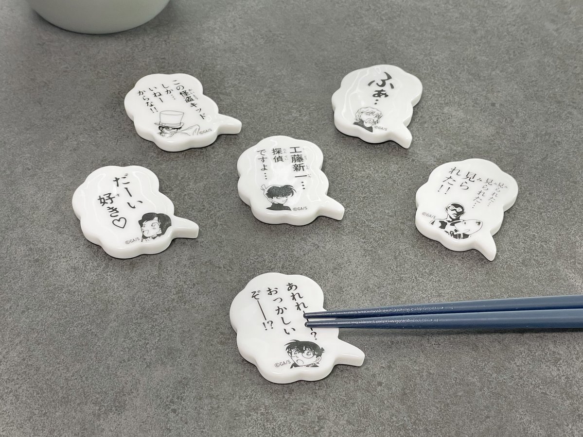 コナン探偵社 on X