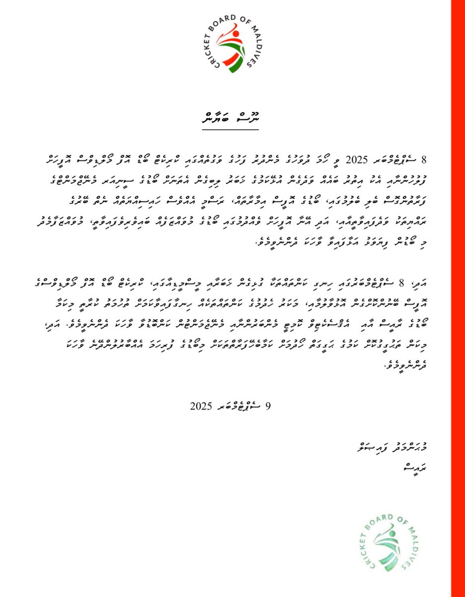 Press release 09.09.2025