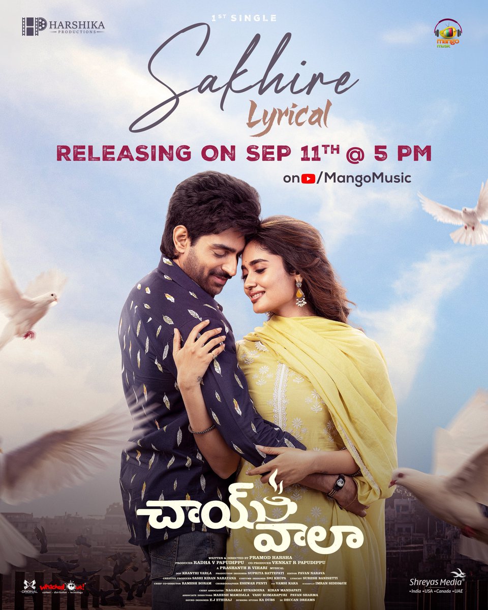 Love is brewing... 💕

The melody of hearts #Sakhire, The 1st Single from #ChaiWala on Sept 11th @ 5 PM🎶

<a href="/iam_shiva9696/">Shiva Kandukuri</a> <a href="/RajeevCo/">Raajeev kanakala</a> <a href="/teju_ashwini_/">Teju Ashwini</a> <a href="/99_chaitu/">Chaitanya Krishna</a> <a href="/PramodHarsha9/">Pramod Harsha</a> <a href="/prashanthvihari/">Prashanth R Vihari</a> <a href="/sureshbanisetti/">SURESH_BANISETTI Lyricist</a> <a href="/KapilKapilan_/">KAPIL KAPILAN</a> #VenkatRPapudippu #RadhaVPapudippu <a href="/HarshikaOffl/">Harshika Productions</a>